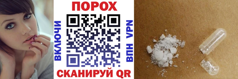 АМФ VHQ  мориарти телеграм  Гусиноозёрск 
