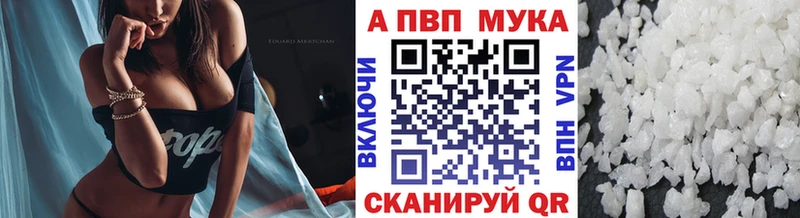 Альфа ПВП СК  сколько стоит  Гусиноозёрск 