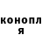 Героин хмурый Elena Sokolyk