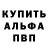 КОКАИН 97% Eryn Desher