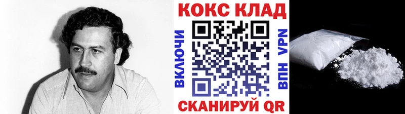 mega зеркало  сколько стоит  Гусиноозёрск  Кокаин 97% 