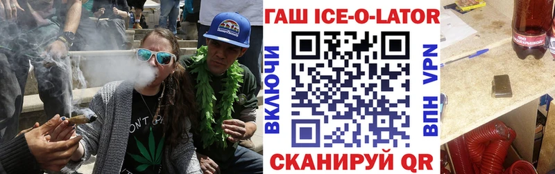 где купить   Гусиноозёрск  ГАШ Cannabis 