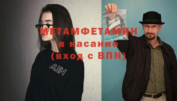кокаин перу Бронницы