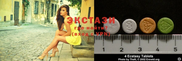 кристаллы Волоколамск
