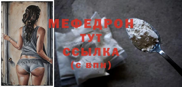 прущие крисы Волосово