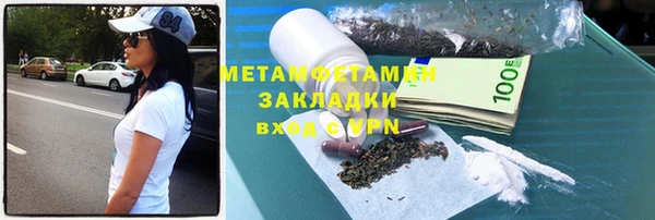 кристаллы Волоколамск