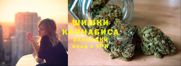 кристаллы Волоколамск