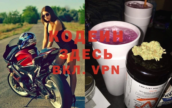 прущие крисы Волосово