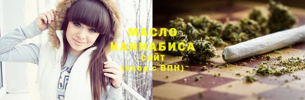 кристаллы Волоколамск