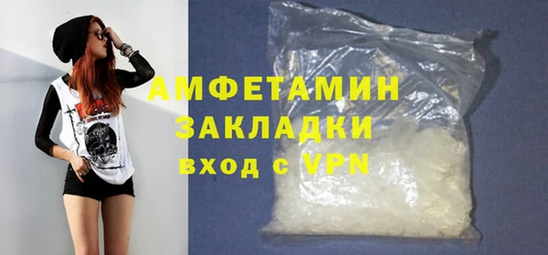 кристаллы Волоколамск