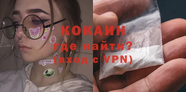 кристаллы Волоколамск