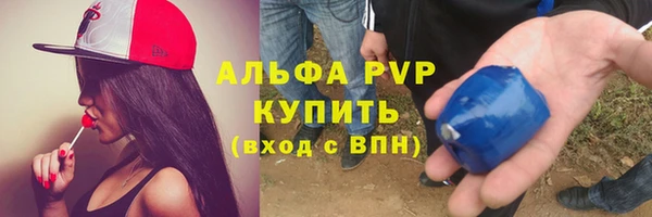 кристаллы Волоколамск