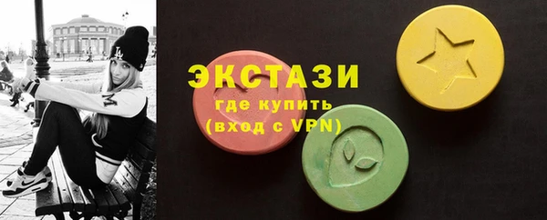 метамфетамин Верея