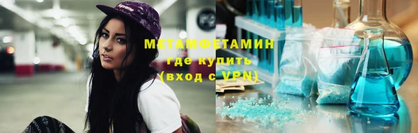 прущие крисы Волосово