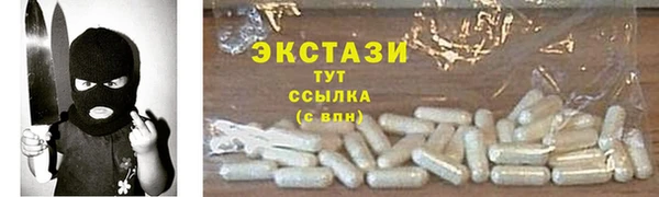 прущие крисы Волосово