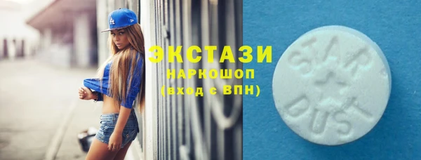 бутик Корсаков
