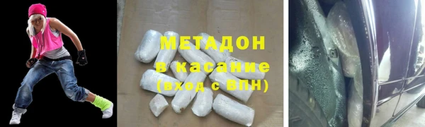 кристаллы Волоколамск