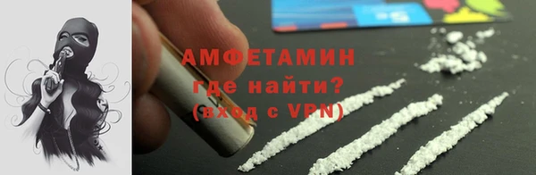 метамфетамин Верея
