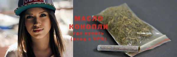 кристаллы Волоколамск