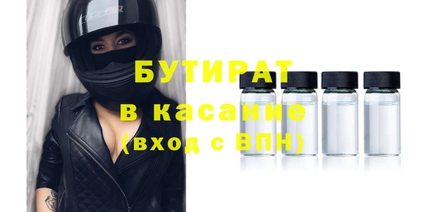 СК Навашино