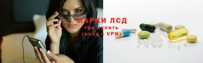 прущие крисы Волосово
