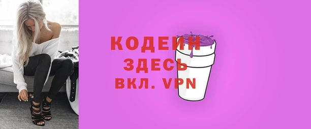кристаллы Волоколамск