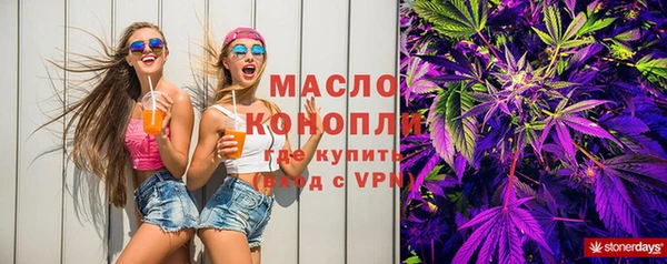 соль курить ск Бугульма