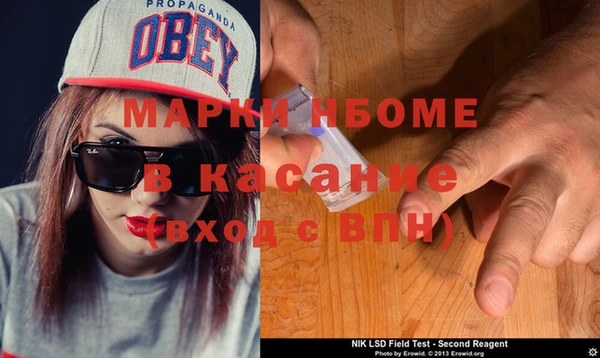 прущие крисы Волосово