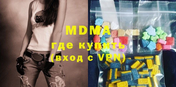 альфа пвп VHQ Вяземский
