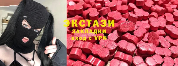 кристаллы Волоколамск