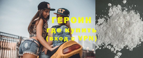кристаллы Волоколамск