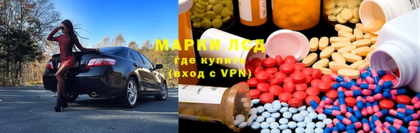 прущие крисы Волосово