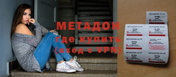кристаллы Волоколамск