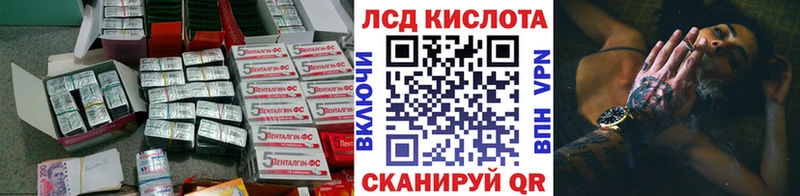где купить наркотик  Гусиноозёрск  площадка формула  ЛСД экстази ecstasy 