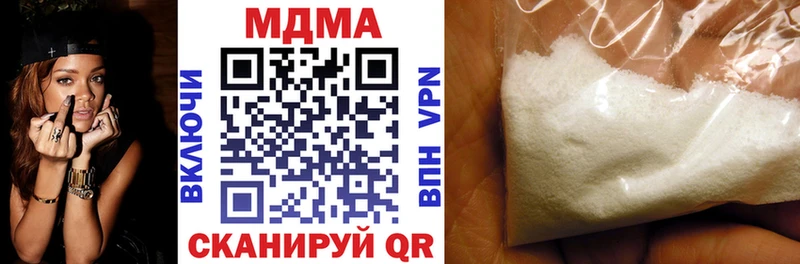 магазин Гусиноозёрск МДМА кристаллы