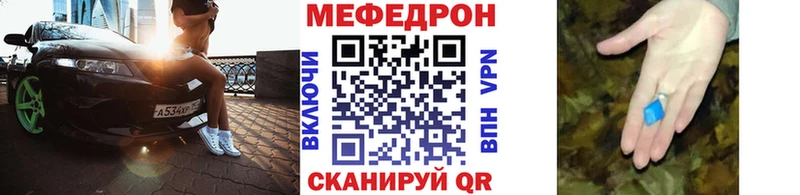 МЕФ 4 MMC  Гусиноозёрск 