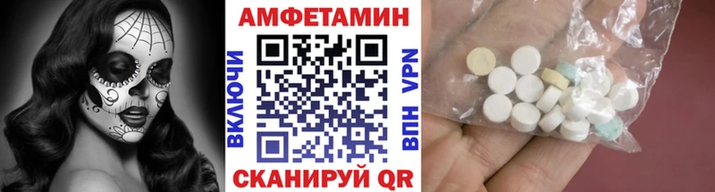 Метамфетамин Декстрометамфетамин 99.9%  Гусиноозёрск 