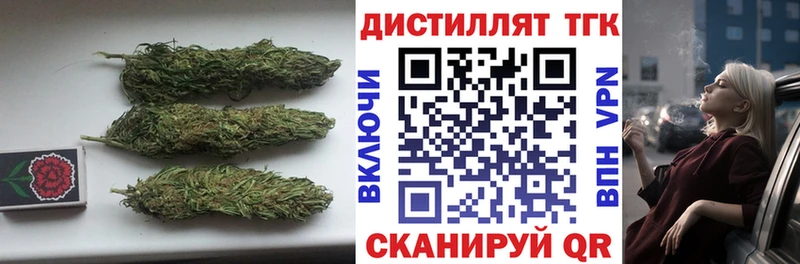 Дистиллят ТГК вейп  Гусиноозёрск 